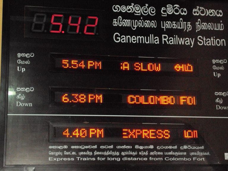 Railways Time Table