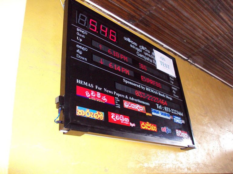 Railways Time Table
