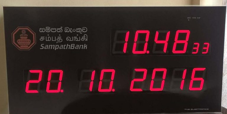 Sampath Bank